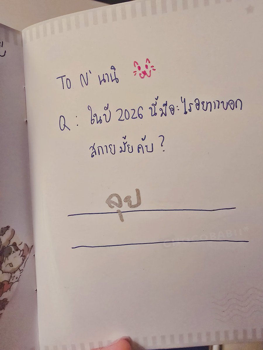 baby.caramel* 🦦✨ tweet media