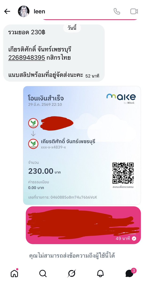ba𝒷ypin𝓀 ✿✿ tweet media
