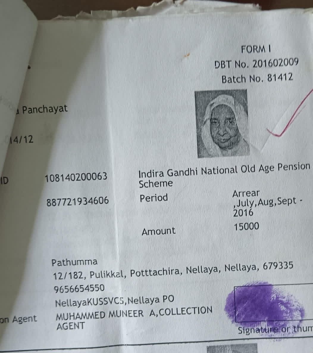 Amalu🍓 tweet media