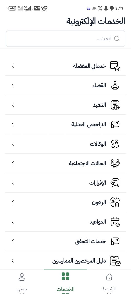 عبدالله العامر tweet media