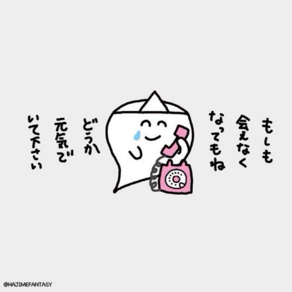 やさしいオバケ tweet media