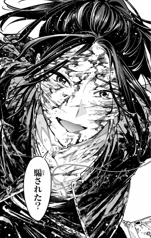 デッドアカウント公式【アニメ放送中＆最新14巻発売中‼️】 tweet media