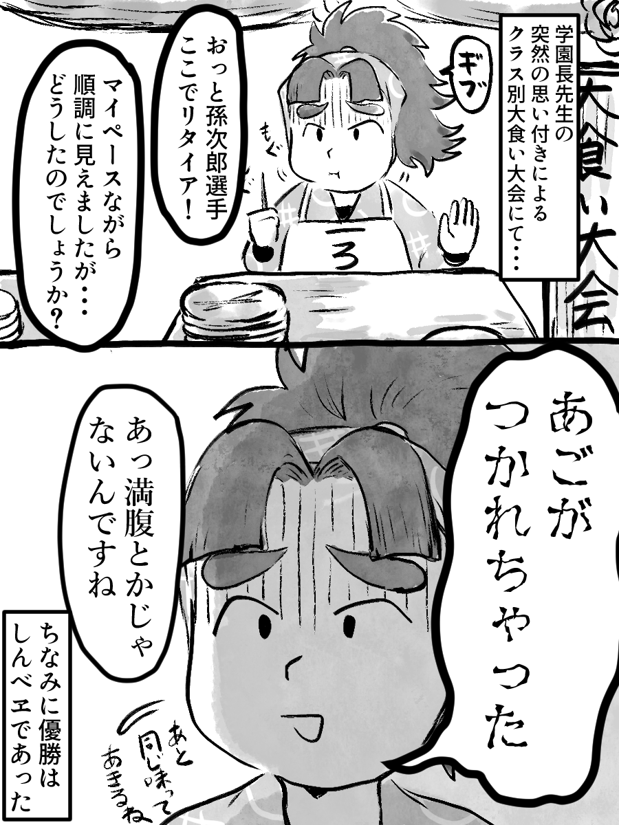 なんかもういいかなって 