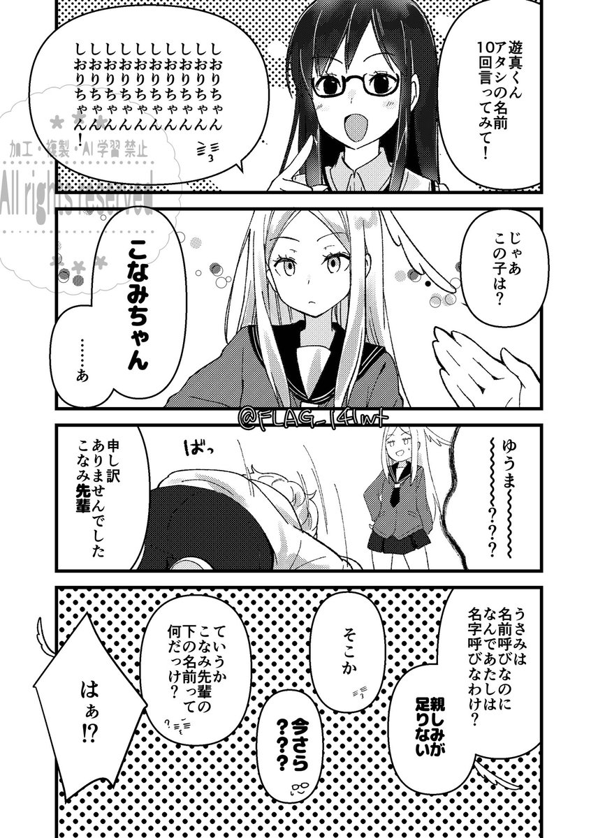 たぺと tweet media