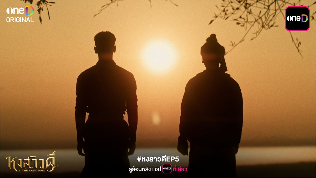 oneD official tweet media