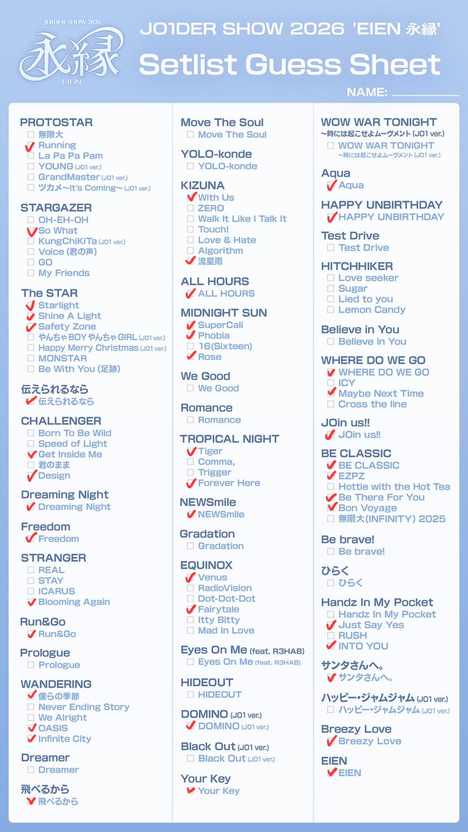 はるオ tweet media