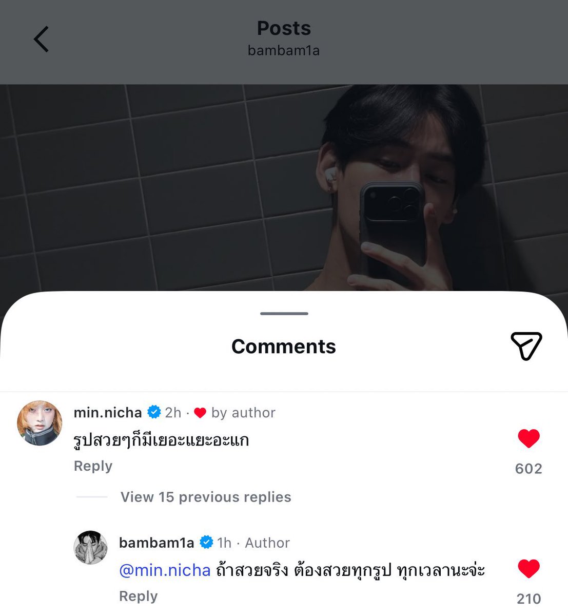 bambamuniverse's tweet image. 🐭 : There are so many beautiful photos

🐍 : If you're truly beautiful, you should be beautiful in every photo, all the time

#BamBam #뱀뱀 #Minnie #민니