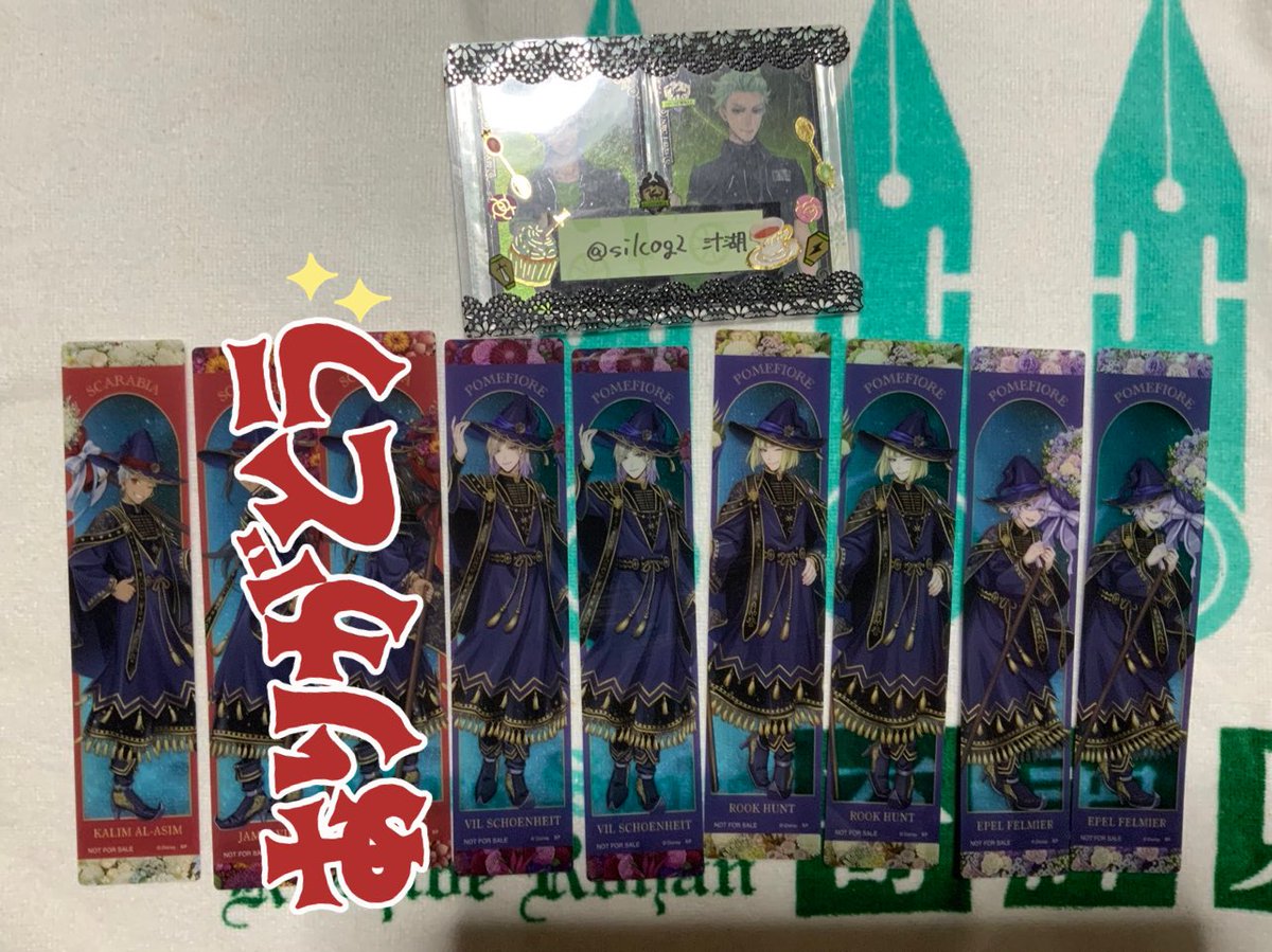 汁湖🐉💫3/29インテ手渡し可 tweet media