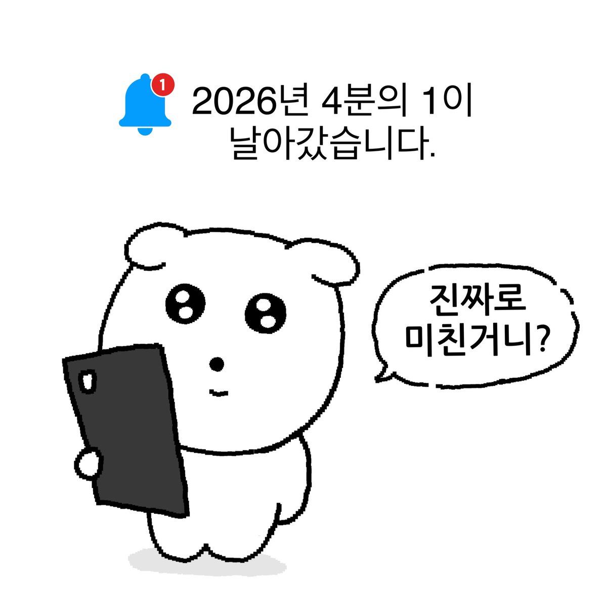 masaki nogi tweet media