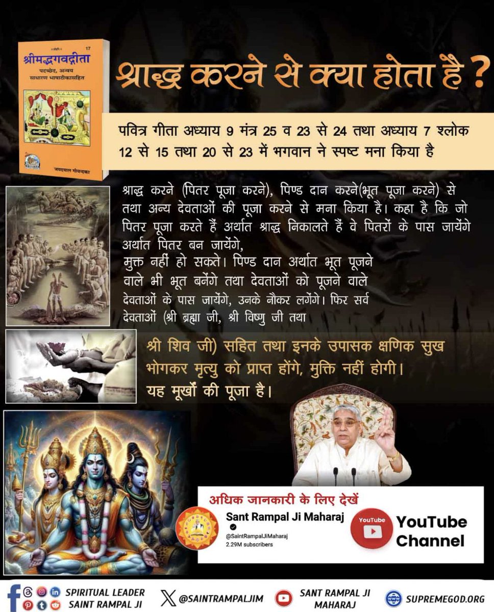 Yugal Kumar Sahu 💙 tweet media