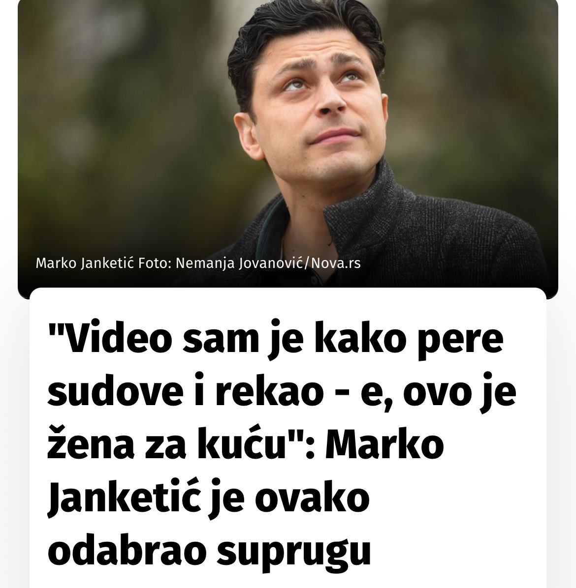 Немања tweet media