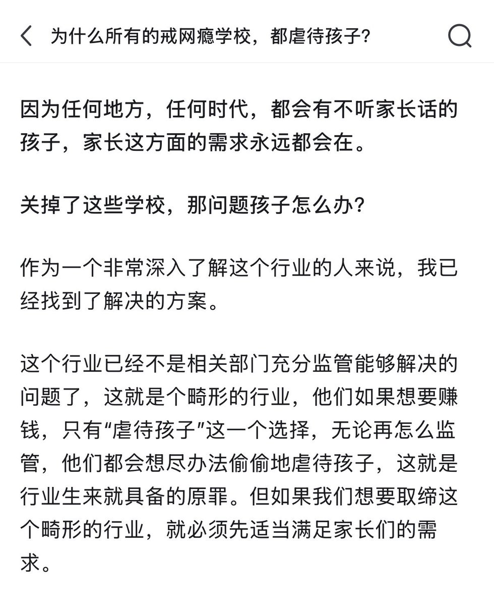 amber ଳ tweet media