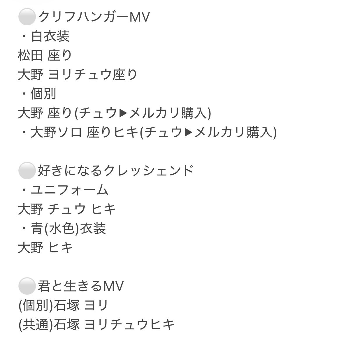 なつ@トレ垢 tweet media