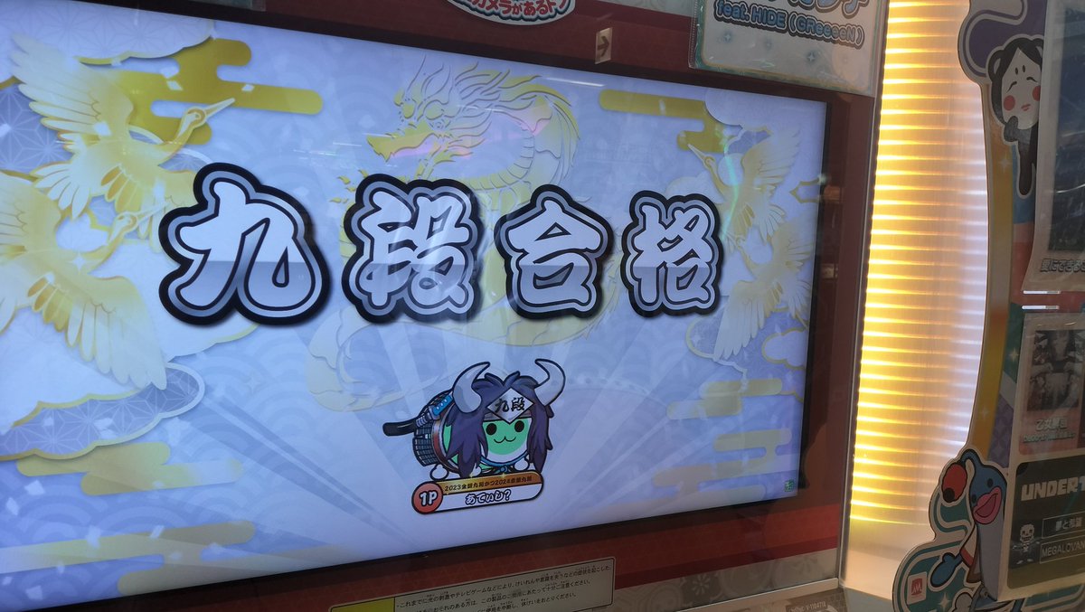 あてぃし tweet media