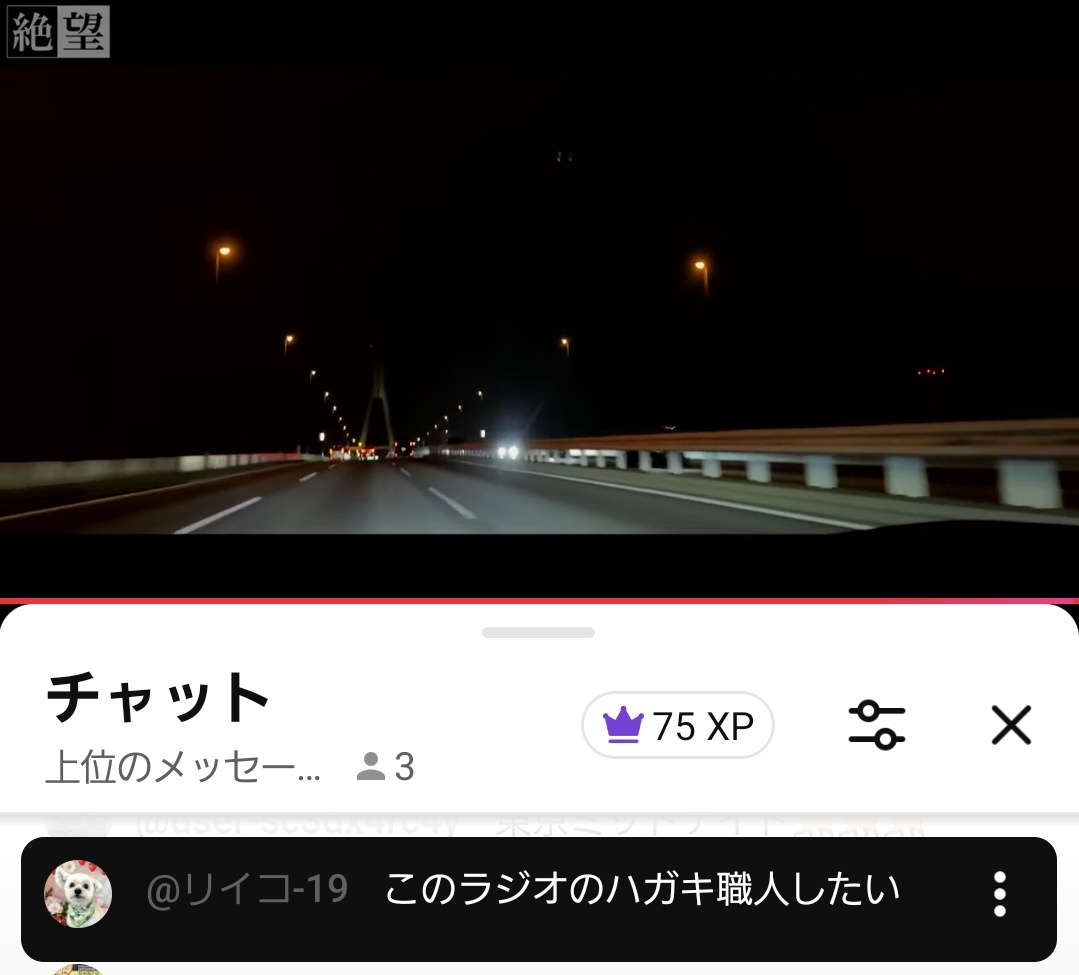 リイコ tweet media