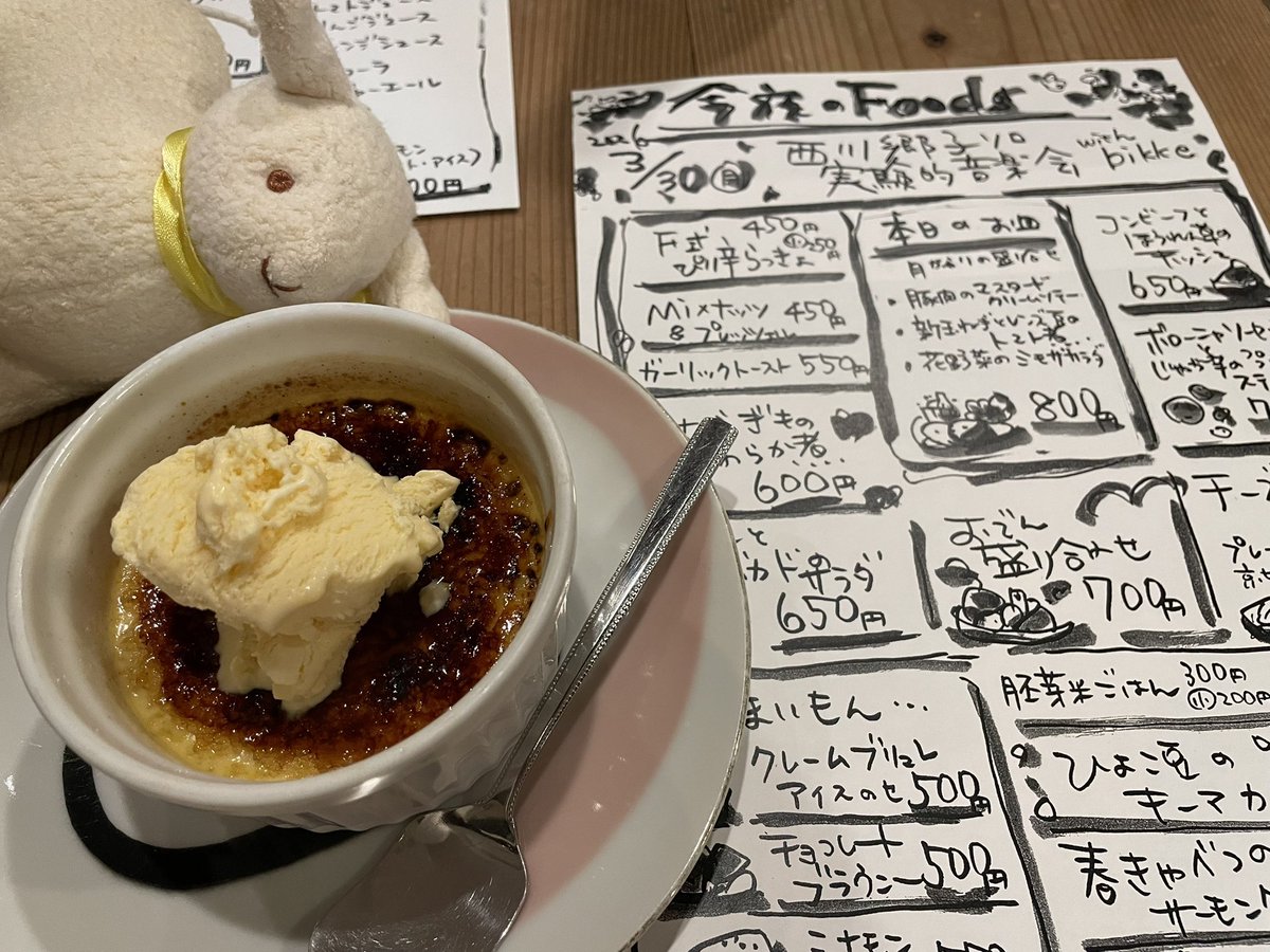 あおい tweet media