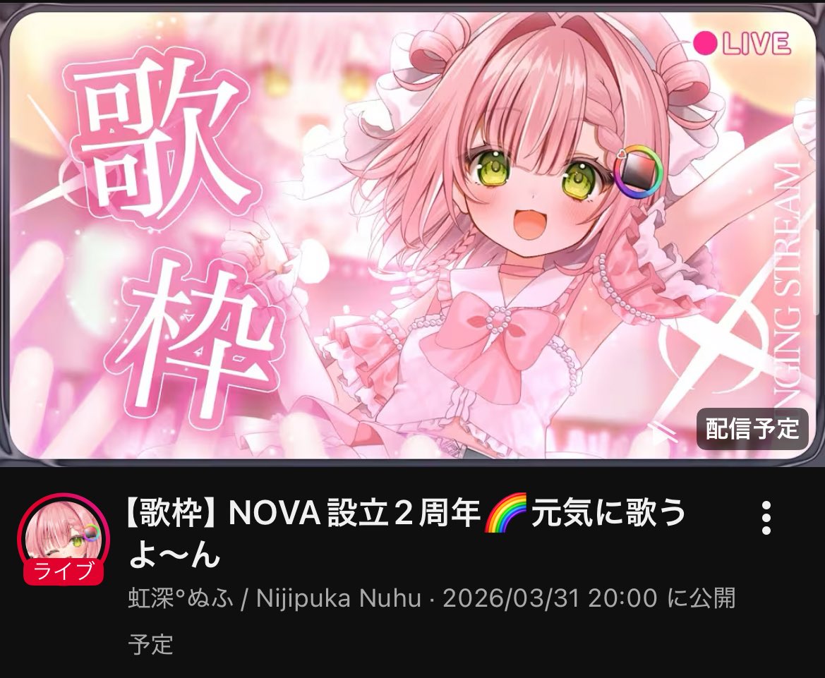 るなな tweet media