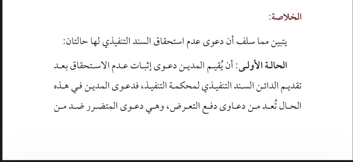 المحامي / عبداللطيف النعيم tweet media