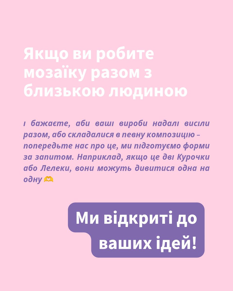 Студія мозаїки «Цілісно» tweet media