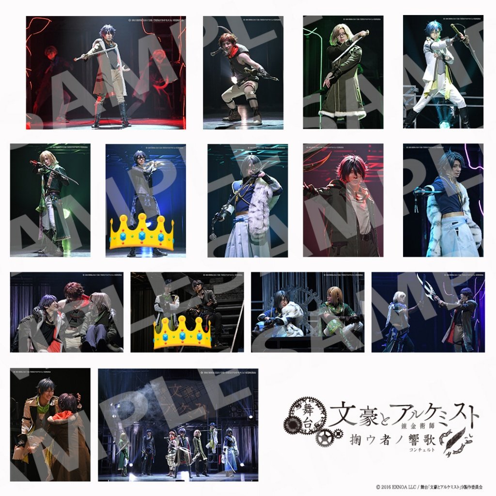 だざぁ恭子/闇野京子　文劇９ 観劇済み　🕶️を目に焼き付けてきた tweet media