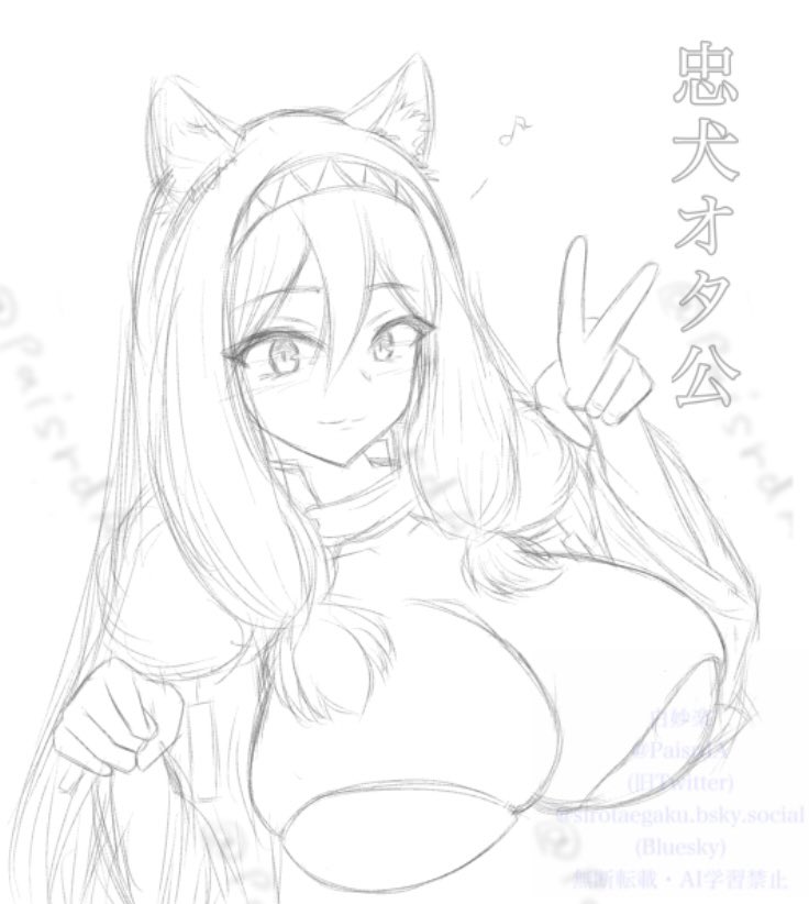 白妙楽 tweet media