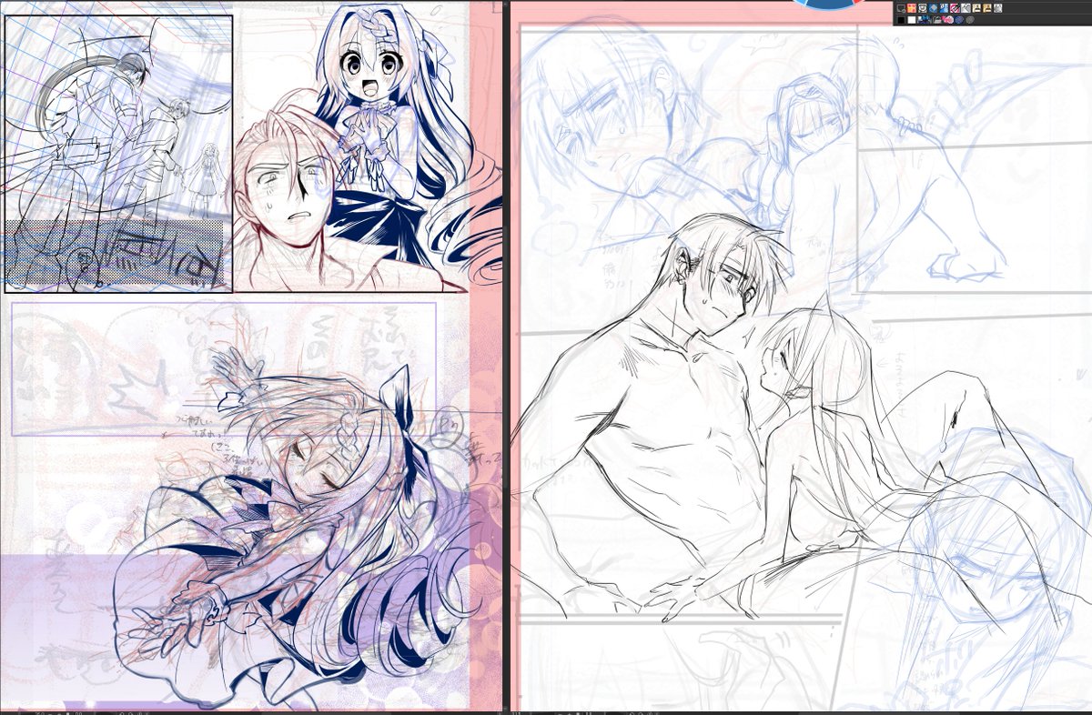 たまには進捗投げるか(白い 