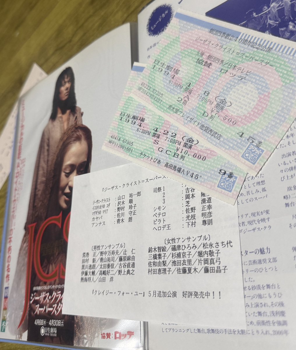 MARU(祐) tweet media