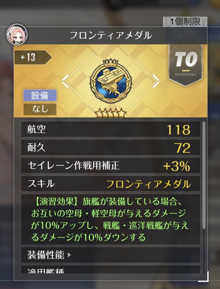 フォレスタル tweet media