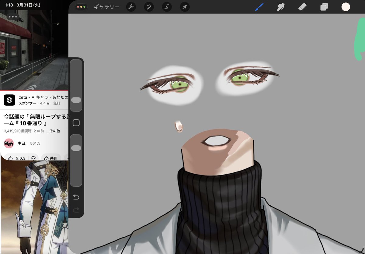 あけろん tweet media