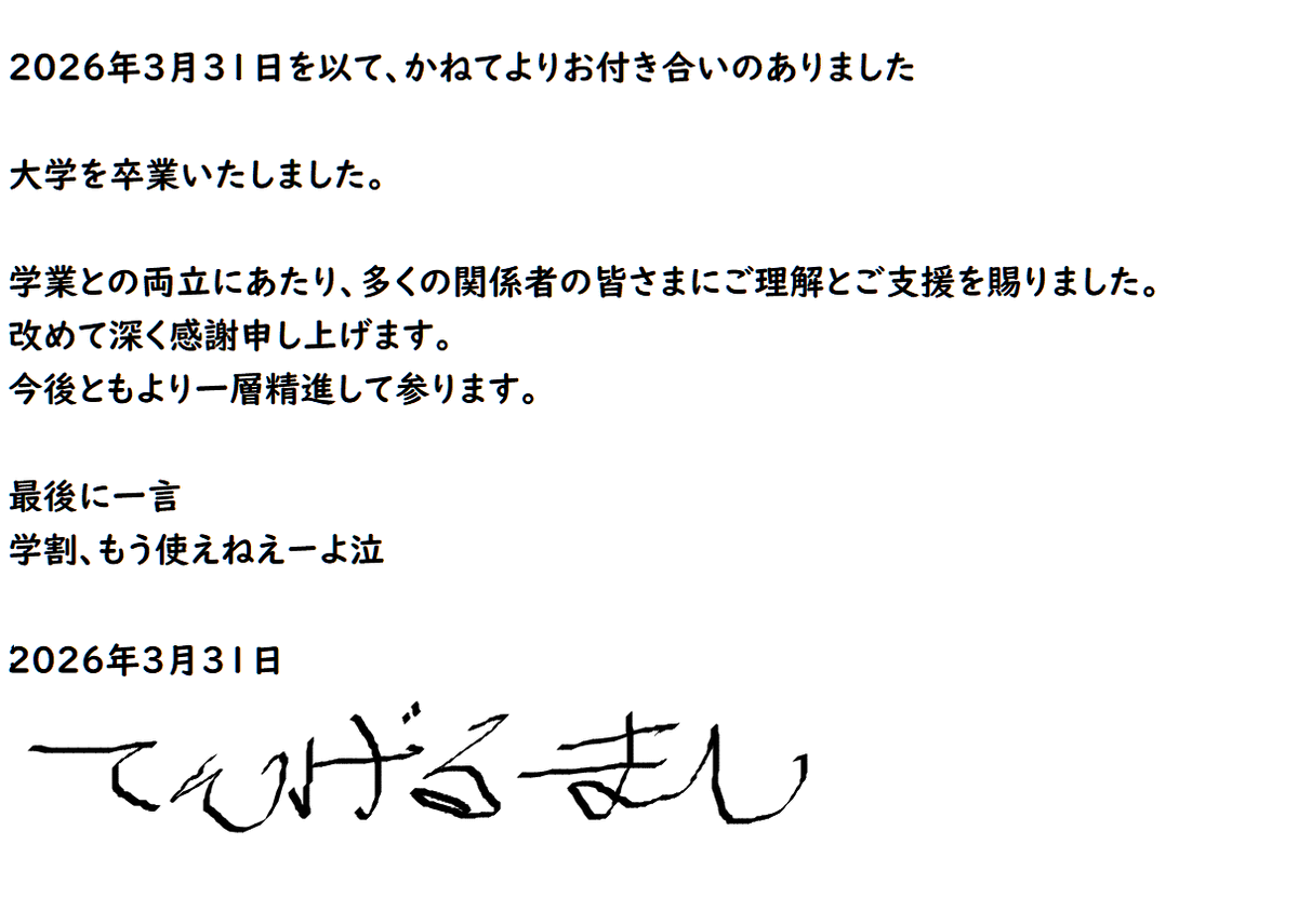 てんげるまん🌀tengelmam tweet media