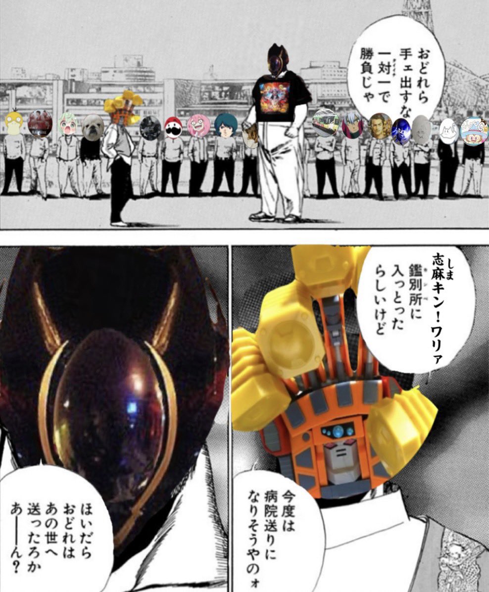 志麻キン🪐💫🌲 tweet media