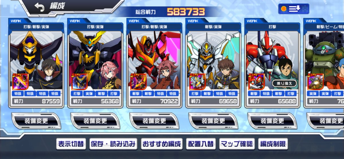 志麻キン🪐💫🌲 tweet media