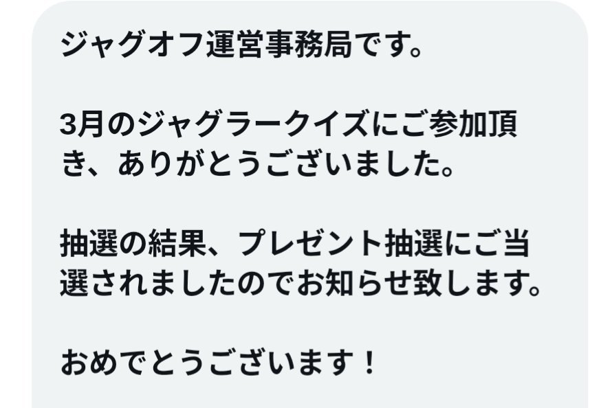 かずちゃん tweet media