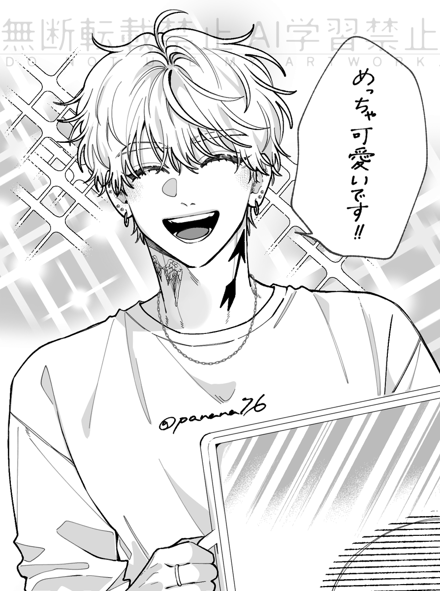 花田🌼 tweet media