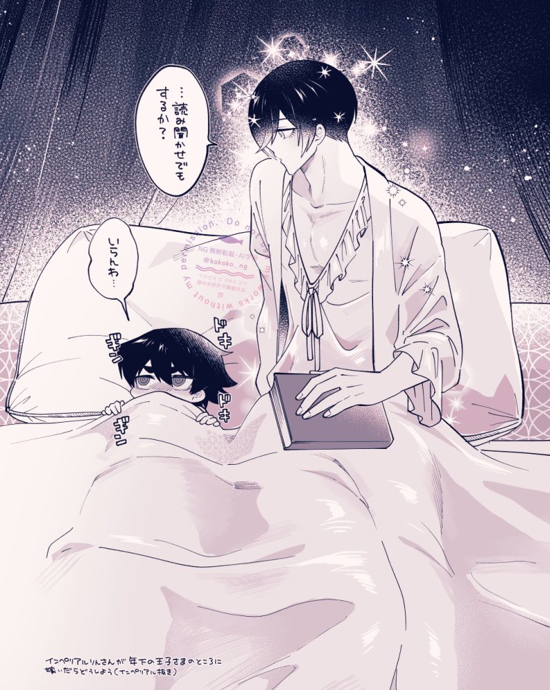 kokoko_ng's tweet photo. 年齢操作krrn すべてが捏造… https://t.co/ePkuMphMmP