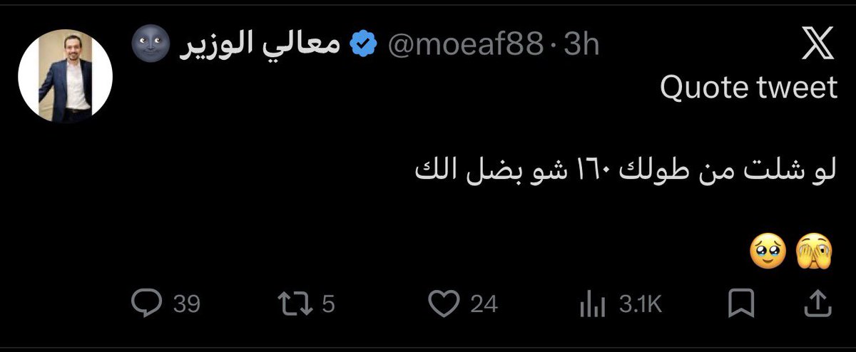 RASHED tweet media