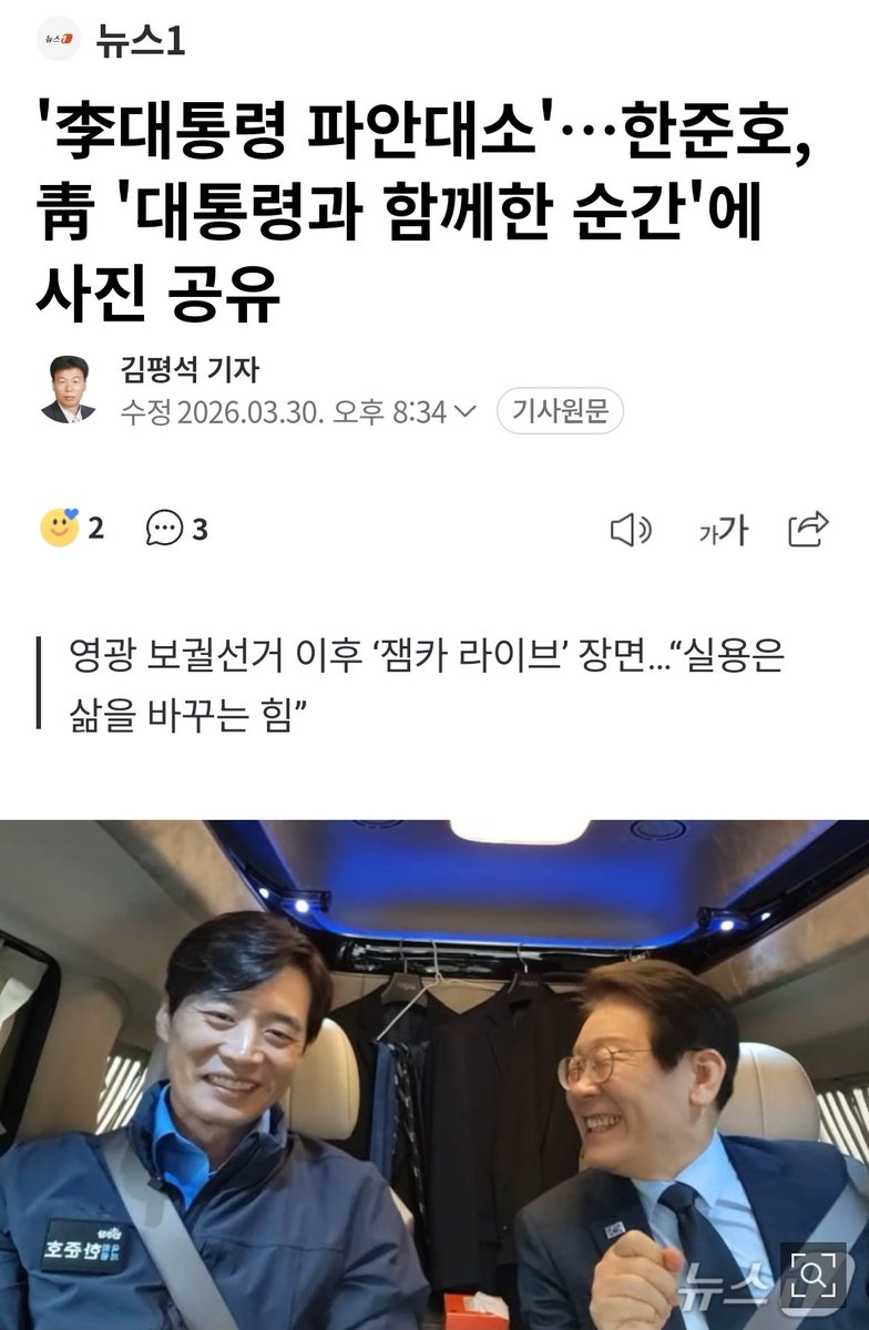 ํ๋ํ๋๐ซ ๐ tweet media