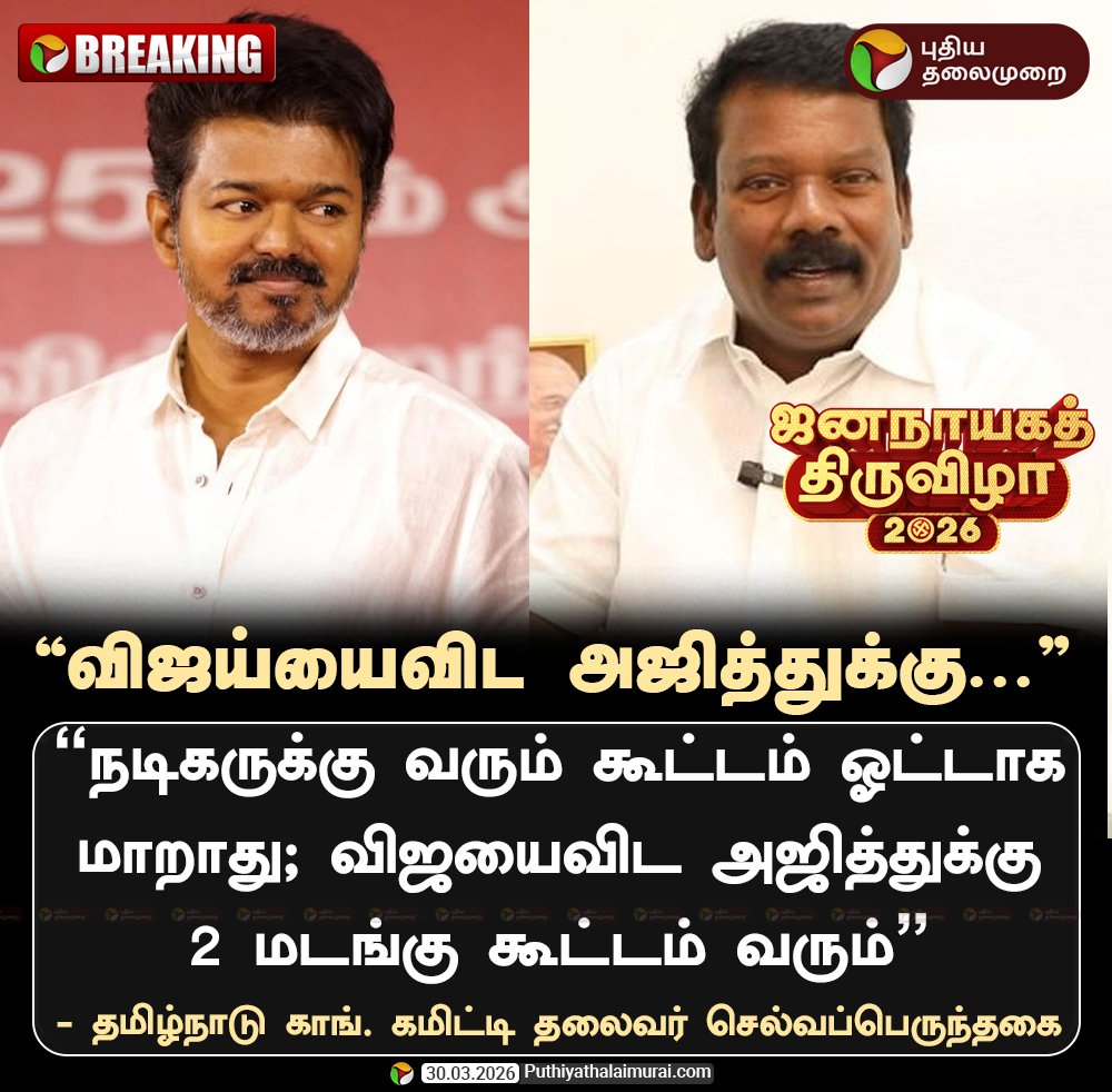 Thala7895's tweet image. Entra Elevation ra babu 🥵🔥

#Ajithkumar #AK64 #ThalaAjith