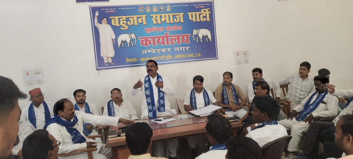 Dileep Kumar Vimal "जोन इंचार्ज बसपा,अयोध्या मंडल" tweet media