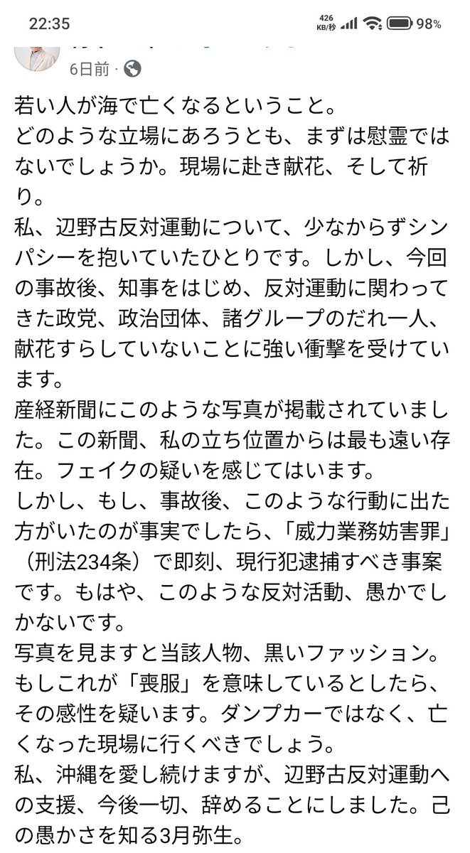 マズル tweet media