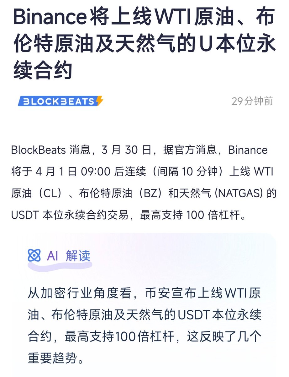 大冰要抄底（每天送1000） tweet media