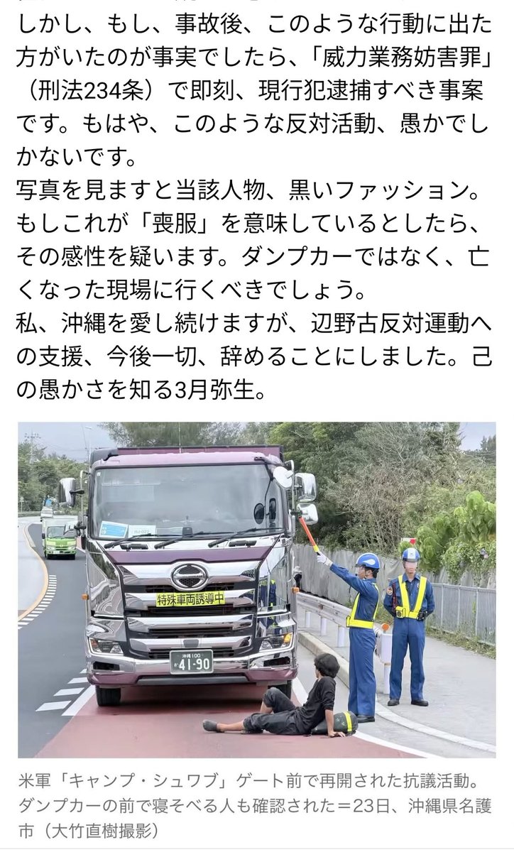 マズル tweet media