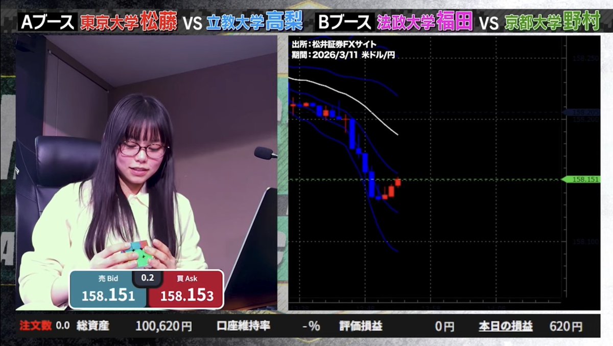 松藤百香 tweet media