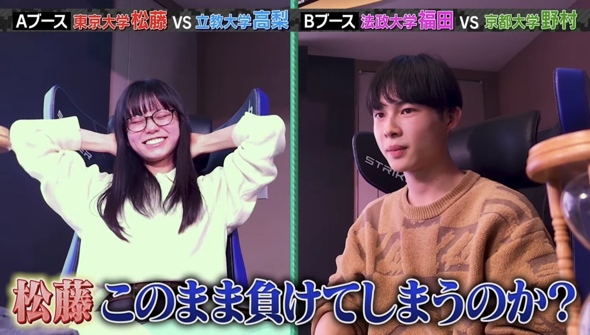 松藤百香 tweet media