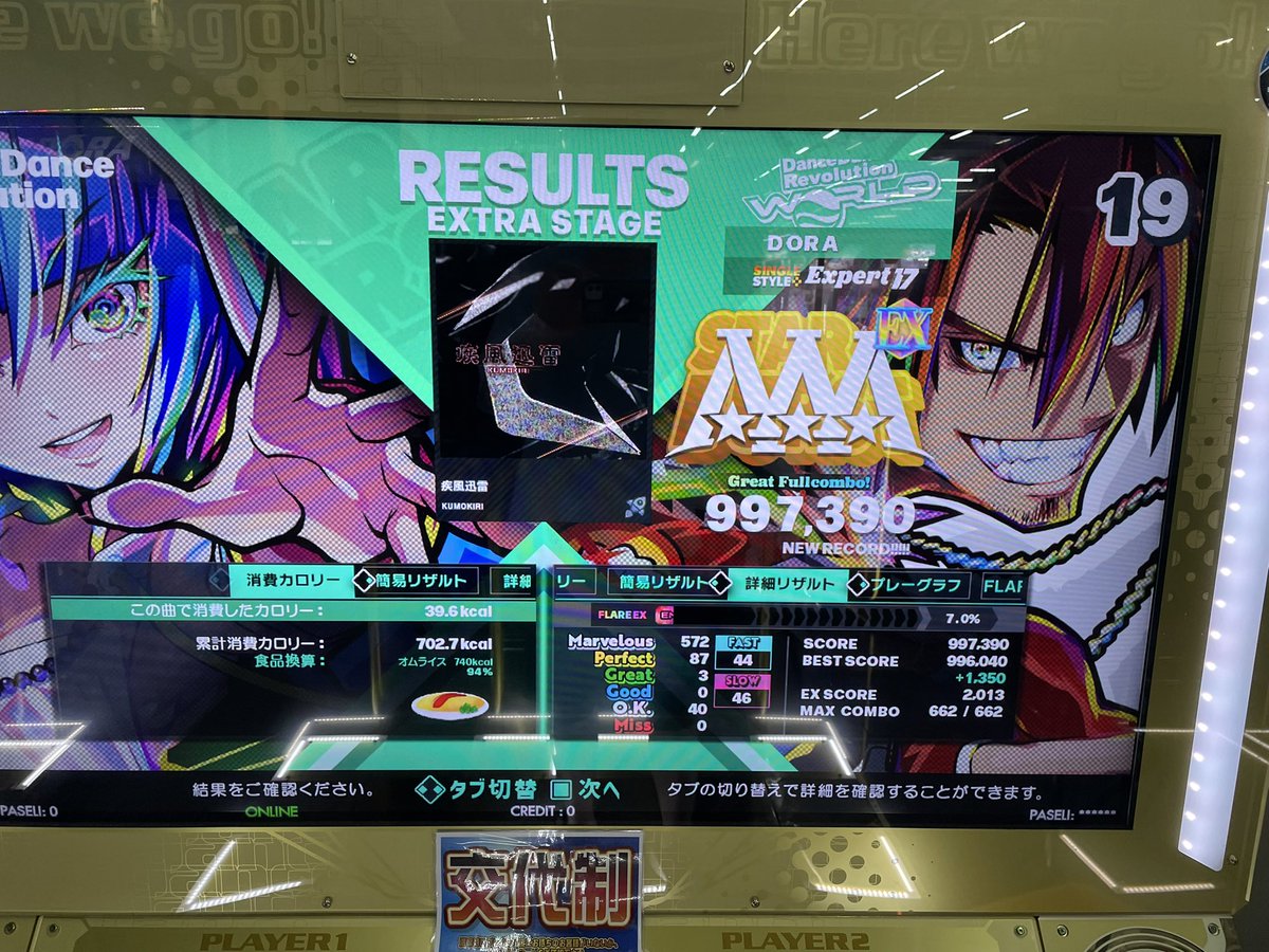 ドさん tweet media