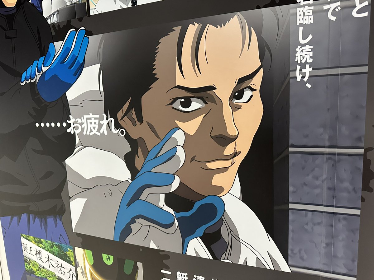 tak4178(たく@お台場痛天 tweet media