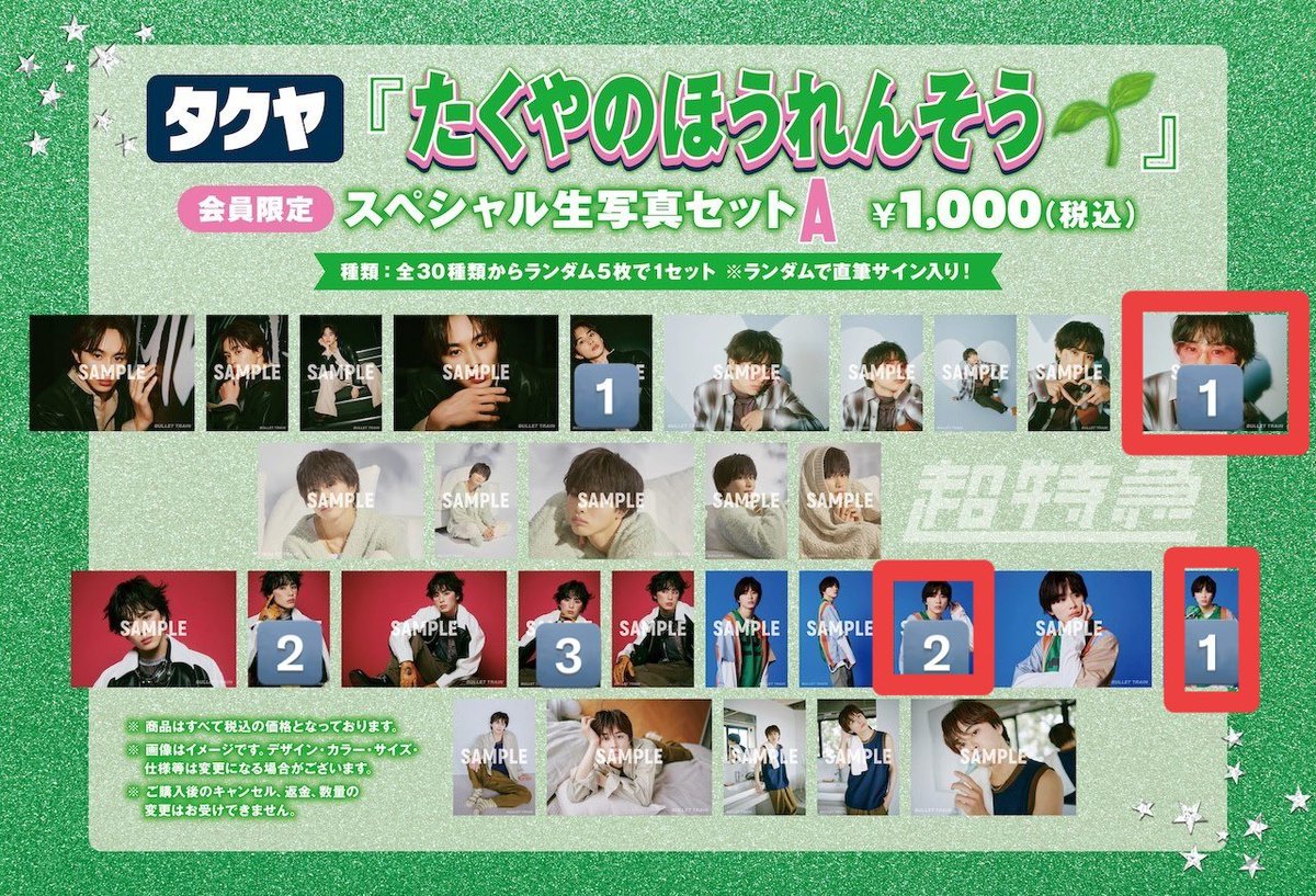 ゆっちょ💚🩶 tweet media