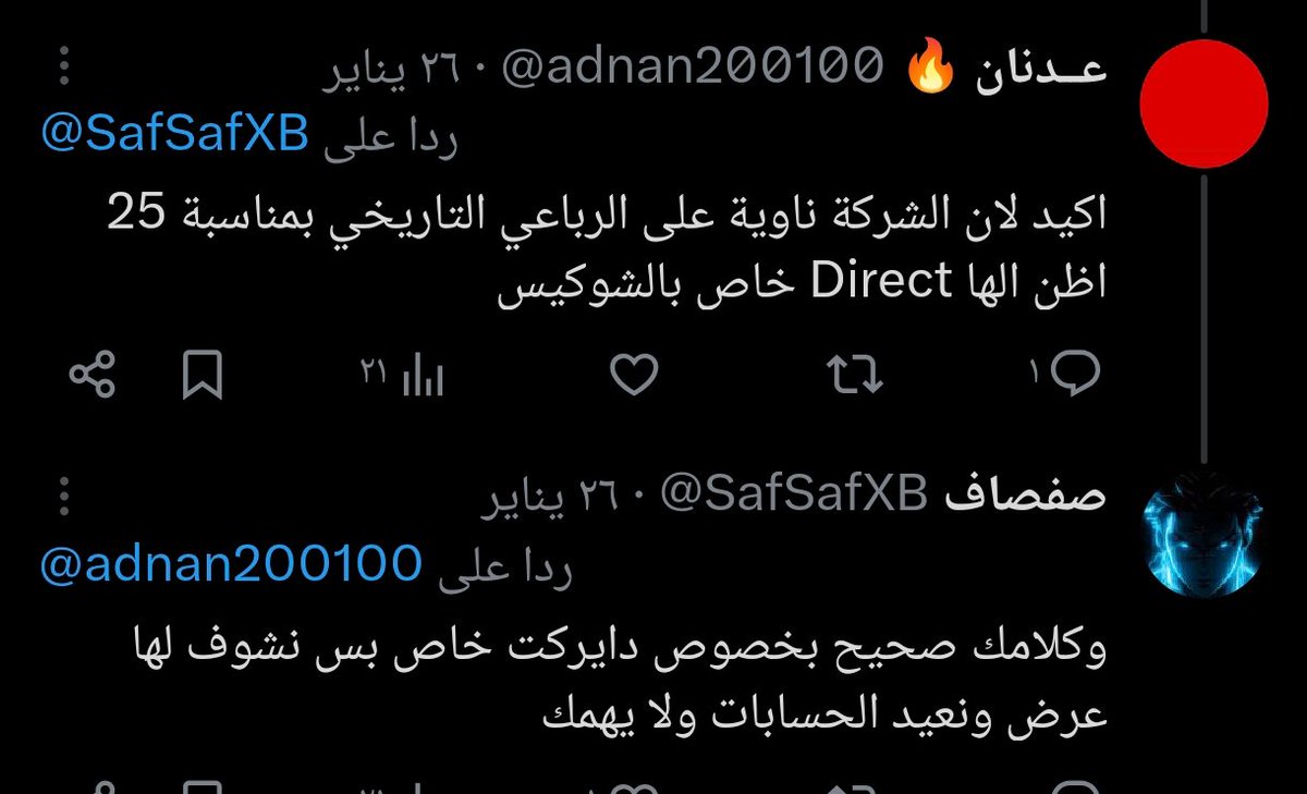 صفصاف tweet media