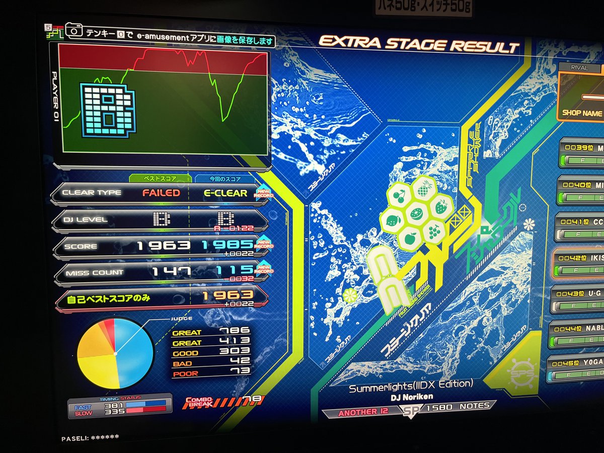野獣淫乱アナル爆弾 tweet media