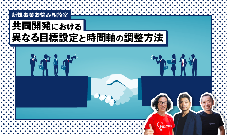 Filament, inc. | 株式会社フィラメント tweet media